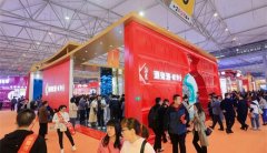 2025广州中食展【从办及网坐】2025中国（广州）国